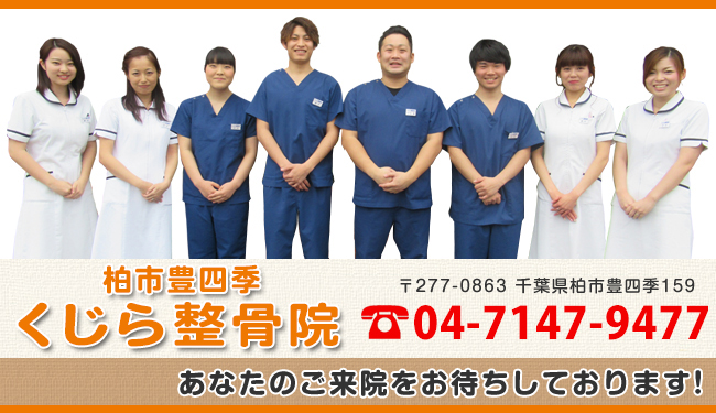 あなたのご来院お待ちしております!